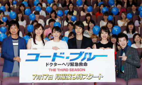 ドラマ 2017 夏 主題歌